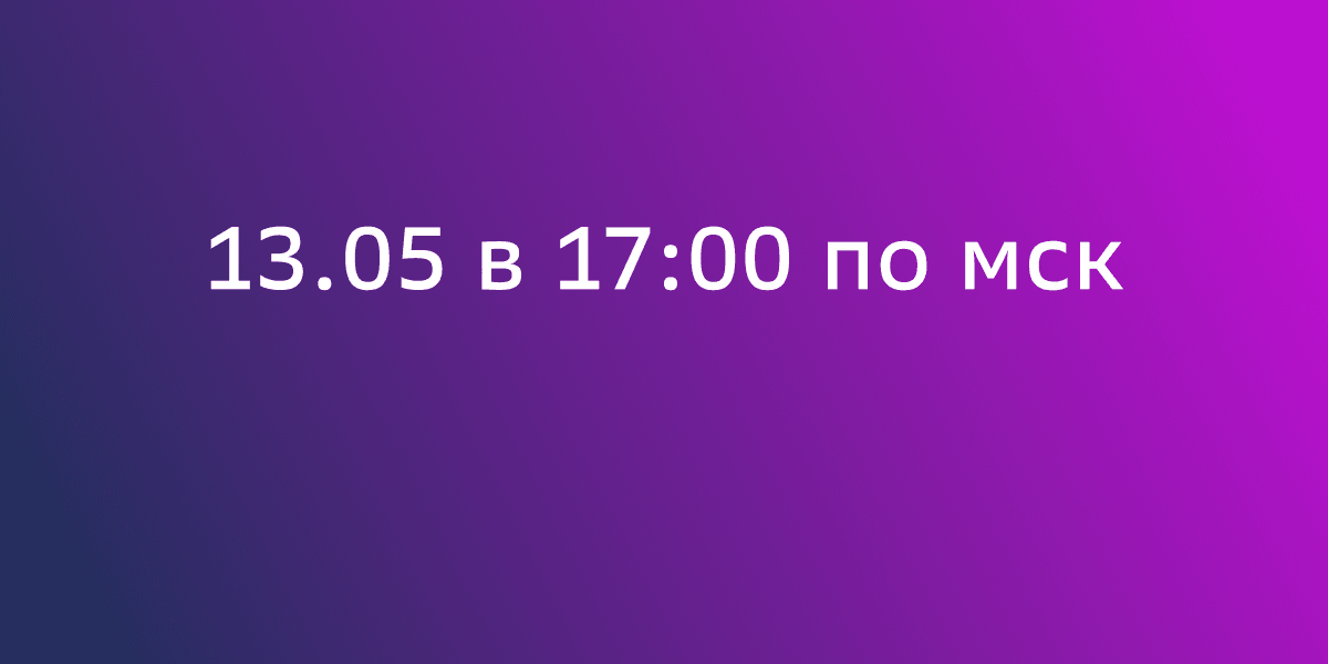 Изображение для статьи "Мастер-класс. Арсенал предпринимательских историй"