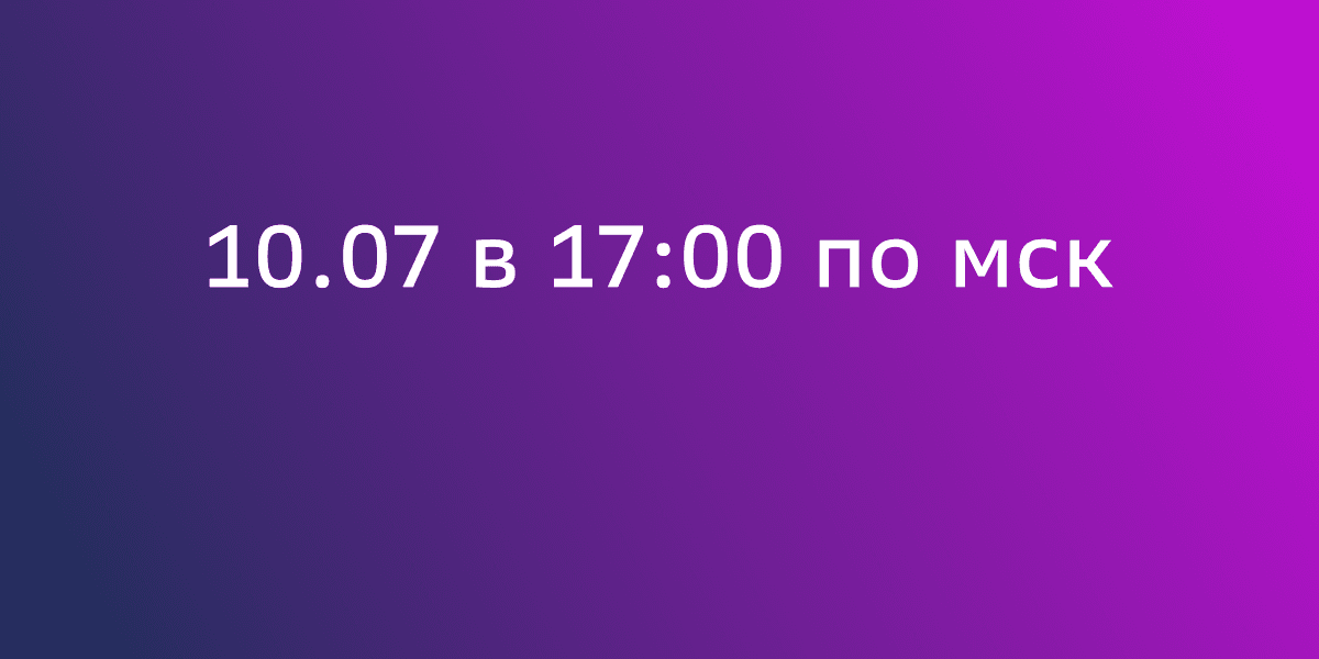 Изображение для статьи "Вебинар.  Разложим налоги по полочкам: грамотный учет на маркетплейсах"